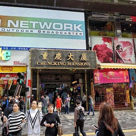 Payless Guest House A2 Kowloon  Esterno foto